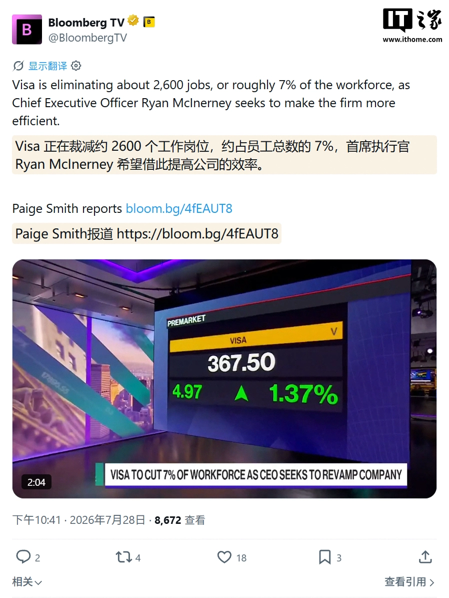 征途国际